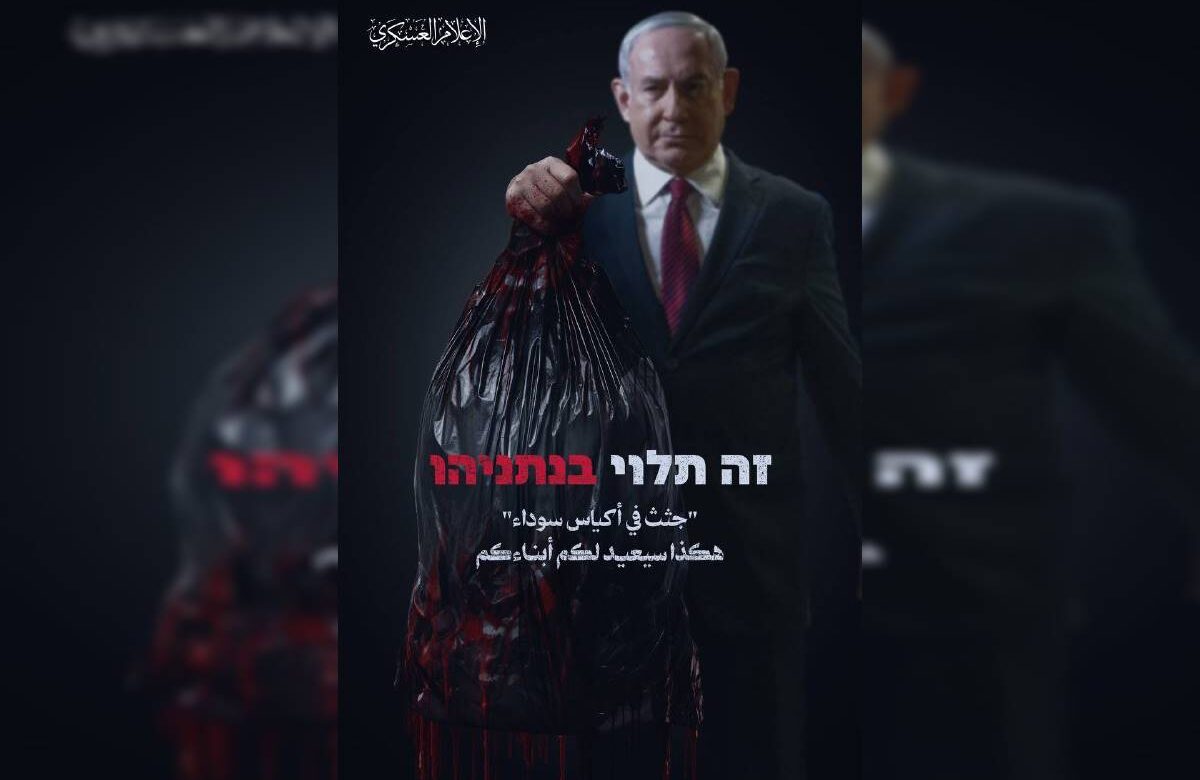 Imagem colorida mostra Benjamin Netanyahu segurando um saco preto - Metrópoles