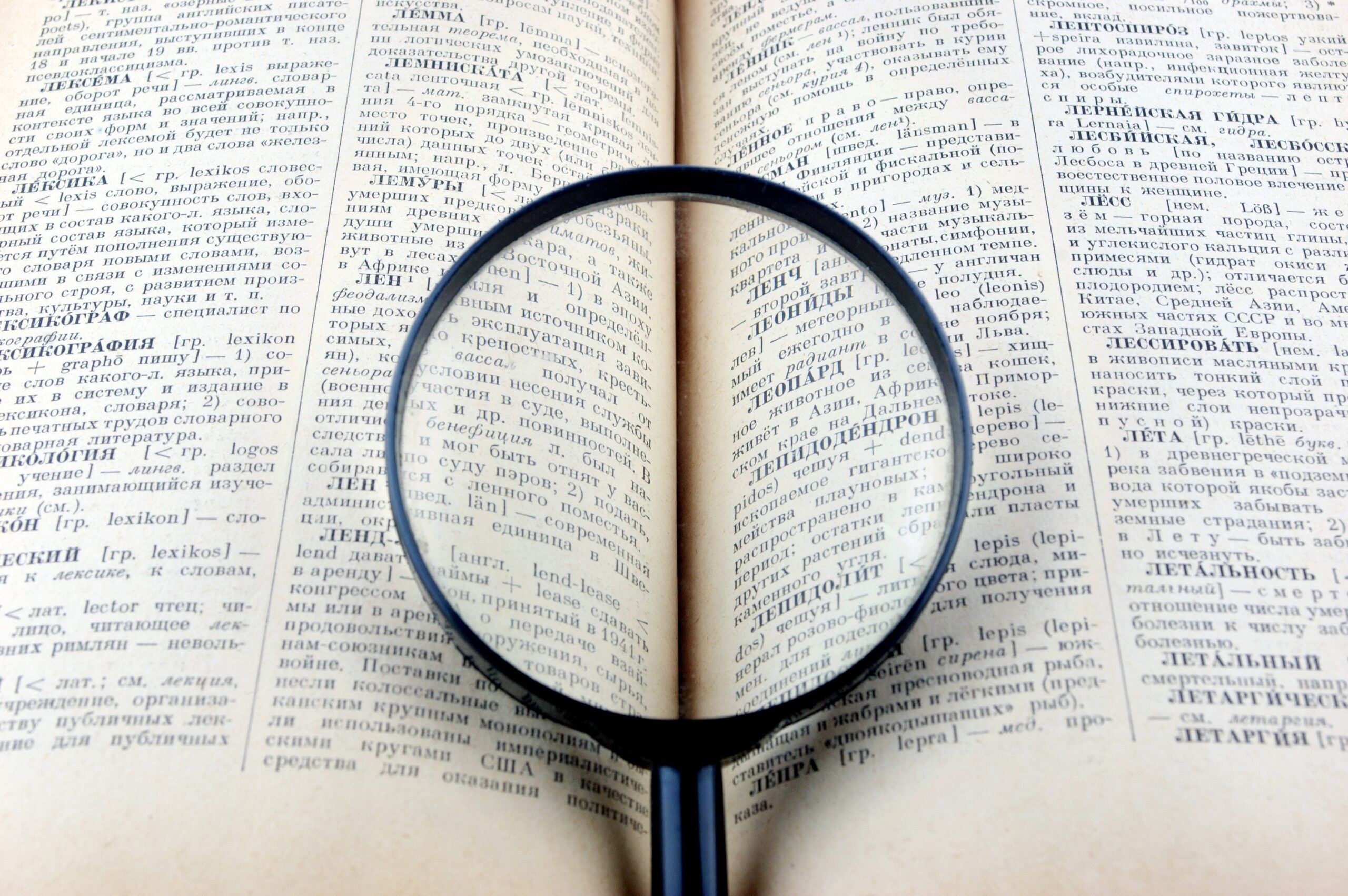 Duas palavras russas que demonstram boa educação