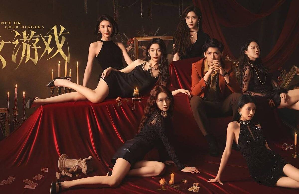 O popular jogo sobre 'mulheres interesseiras' que gera debate sobre sexismo na China - 09/07/2025 - Tec